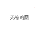 广州喝茶工作室2025：高端预约与天河区新茶资源扩展